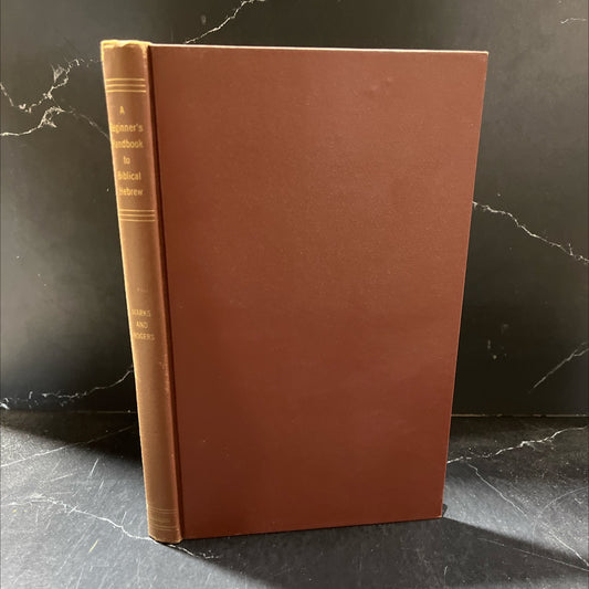 a beginner's handbook to biblical hebrew book, by john h. marks and virgil m. rogers, 1958 Hardcover image 1