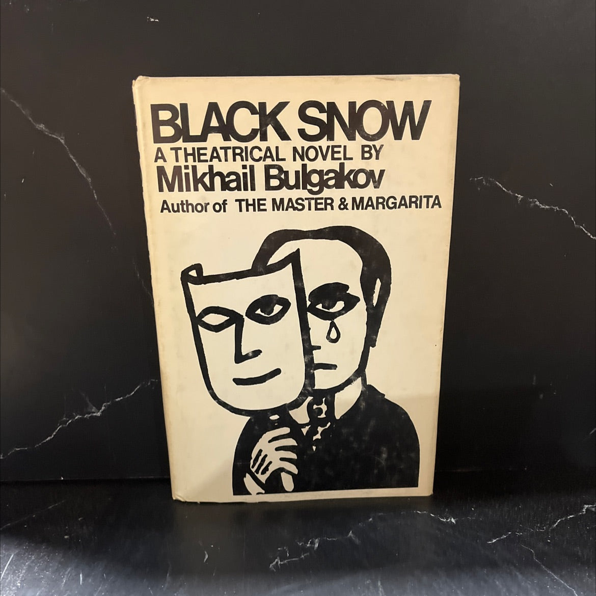 a black snow book, by mikhail bulgakov, 1967 Hardcover, First Edition image 1