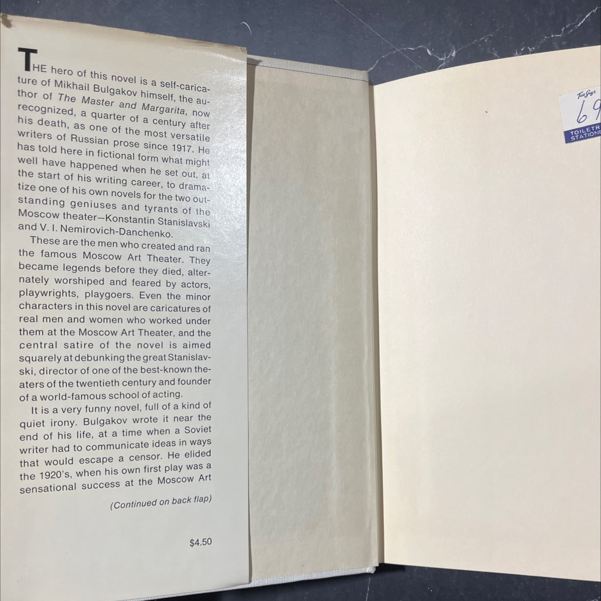 a black snow book, by mikhail bulgakov, 1967 Hardcover, First Edition image 4