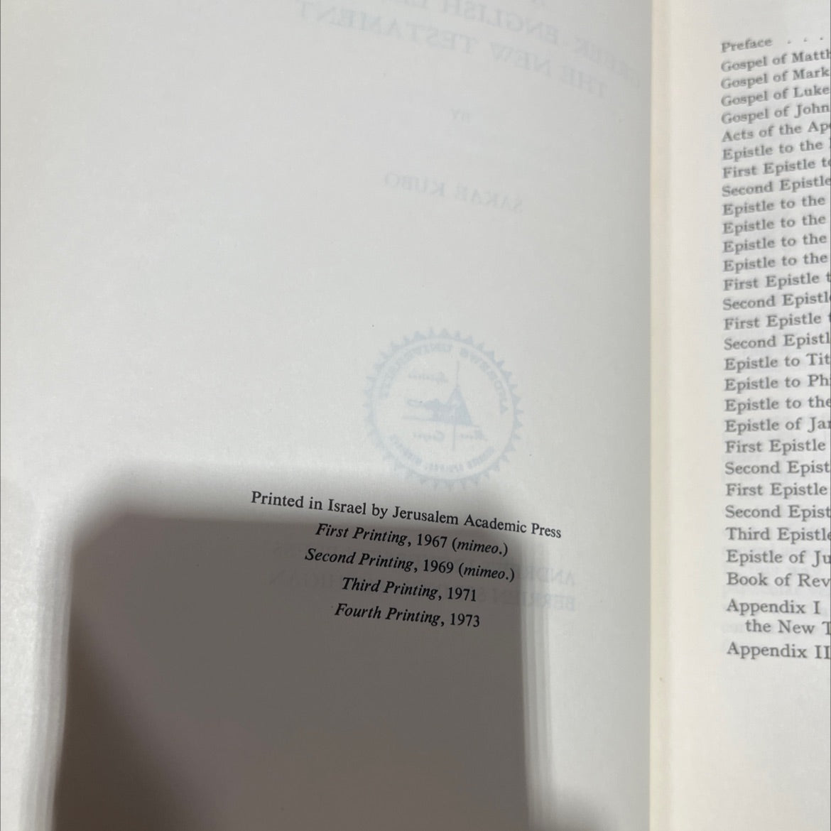 a reader's greek-english lexicon of the new testament book, by sakae kubo, 1973 Hardcover image 3