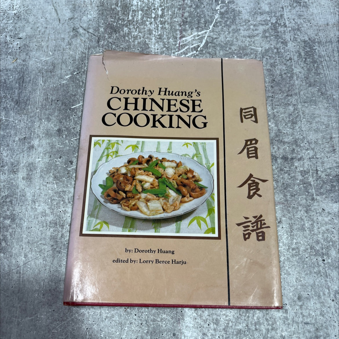 chinese cooking book, by dorothy huang, 1982 Hardcover image 1