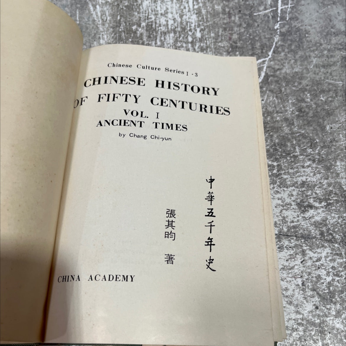chinese history of fifty centuries vol. i ancient times book, by chang chi-yun, 1973 Hardcover image 2