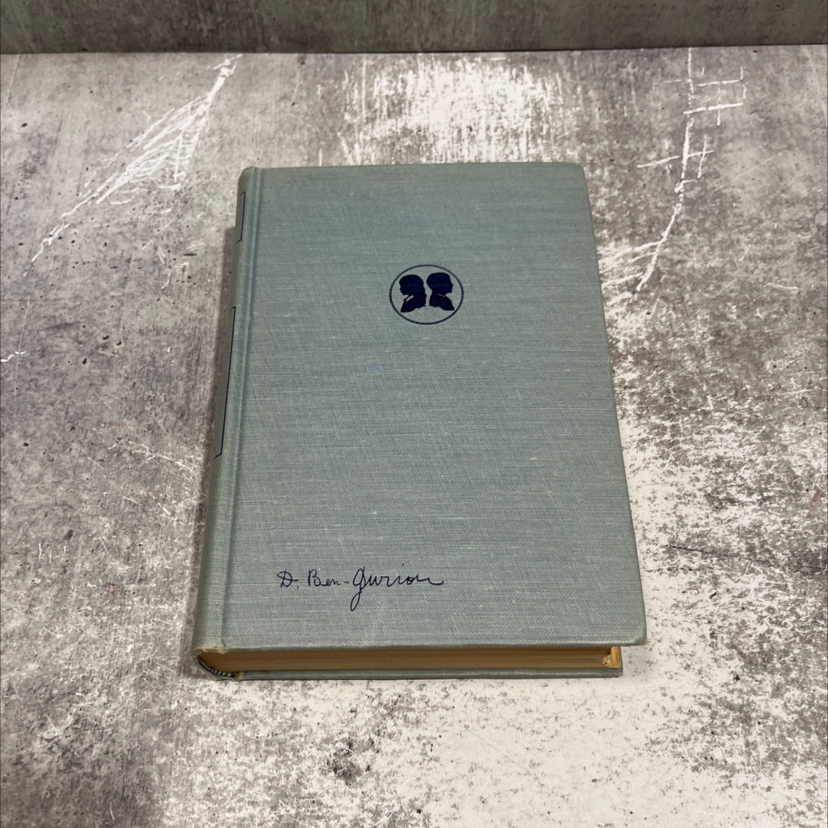 david ben gurion prime minister, state of israel book, by david ben gurion, 1954 Hardcover image 1