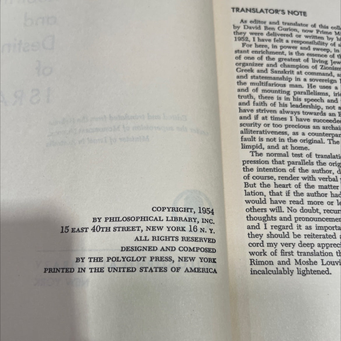 david ben gurion prime minister, state of israel book, by david ben gurion, 1954 Hardcover image 3