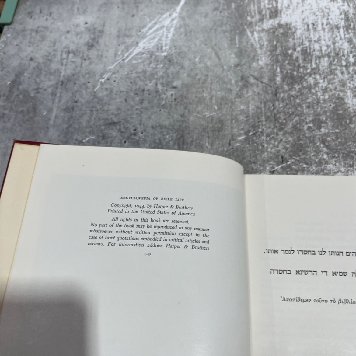 encyclopedia of bible life book, by madeleine s. miller and j. lane miller, 1944 Hardcover image 3