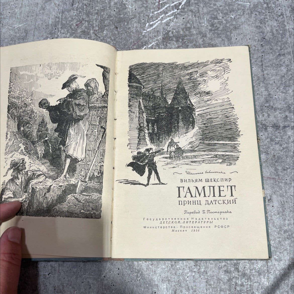 hamlet prince of denmark book, by william shakespeare, 1956 Hardcover image 2