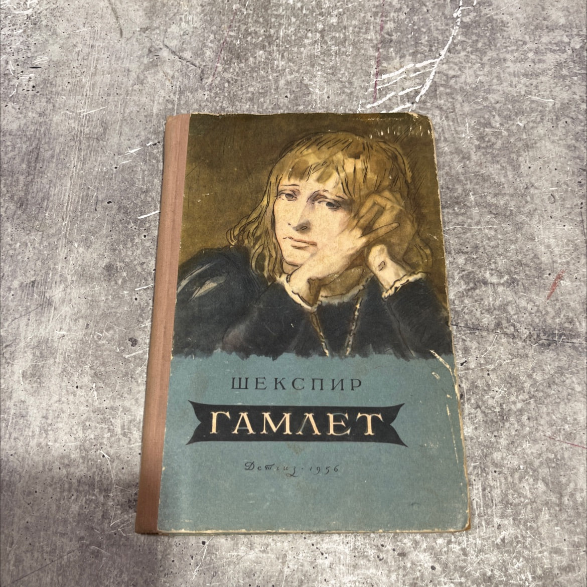 hamlet prince of denmark book, by william shakespeare, 1956 Hardcover image 1