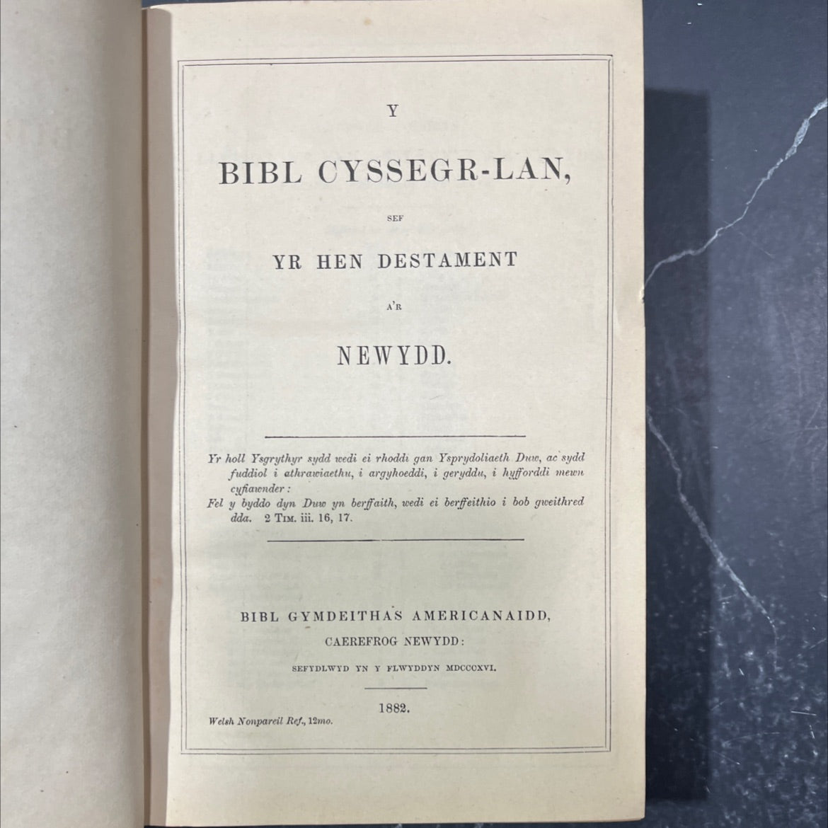 holy bible, old testament and new testament book, by unknown, 1882 Leather image 2