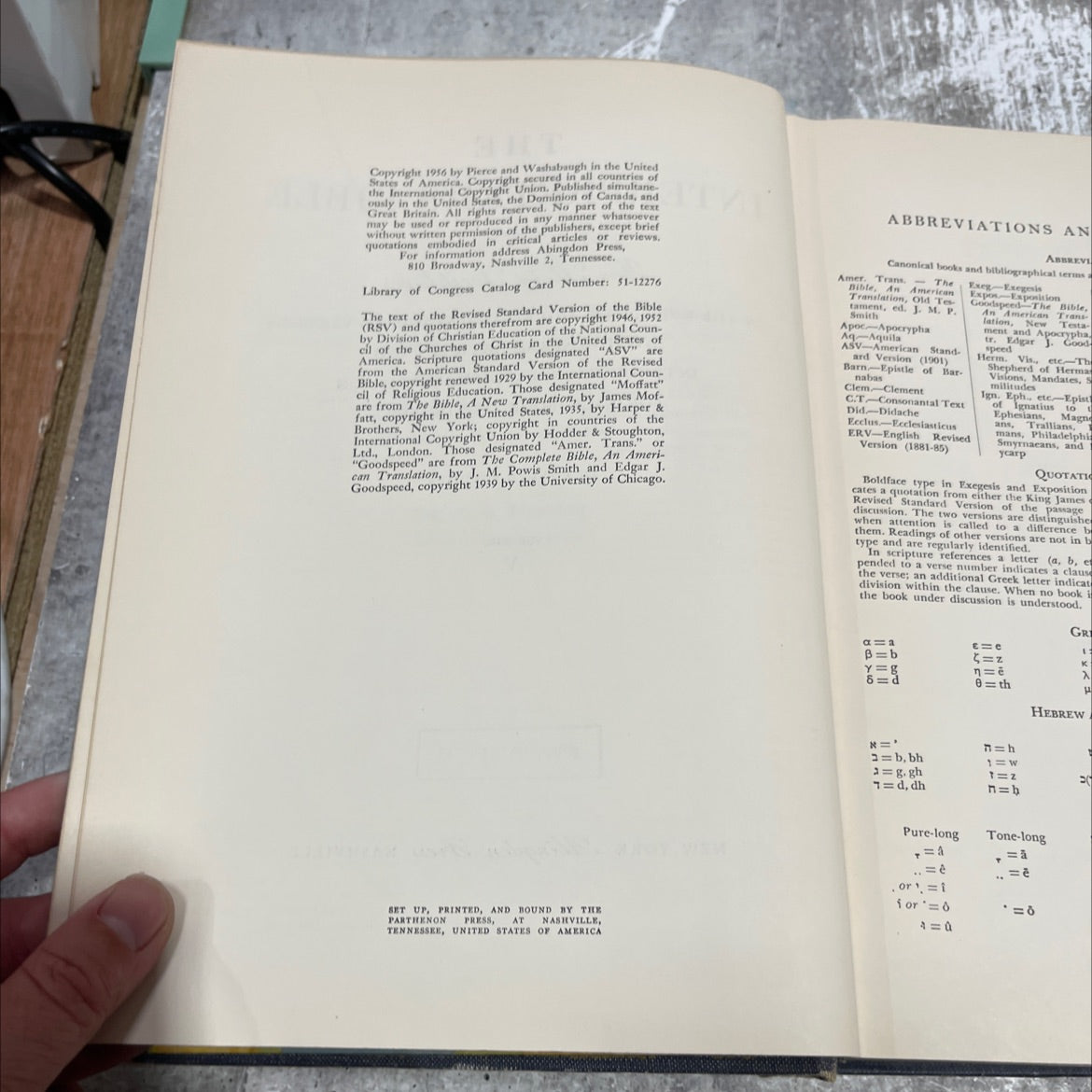 holy bible: the interpreter's bible, volume v book, by george arthur buttrick, 1956 Hardcover image 3