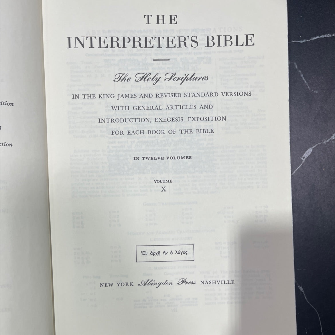 holy bible: the interpreter's bible, volume x book, by unknown, 1970 Hardcover image 2