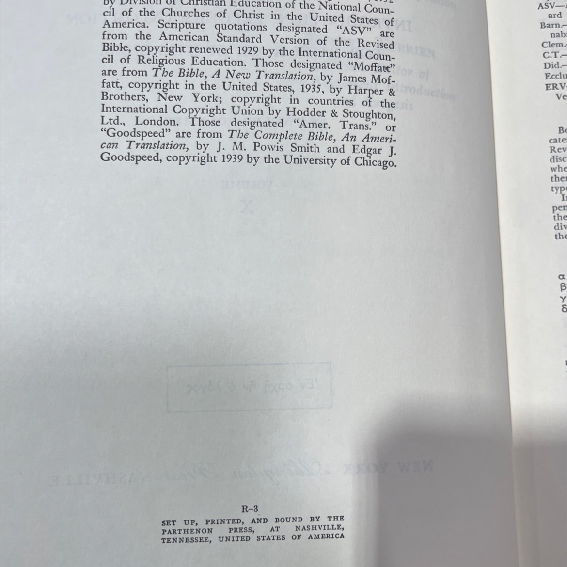 holy bible: the interpreter's bible, volume x book, by unknown, 1970 Hardcover image 3