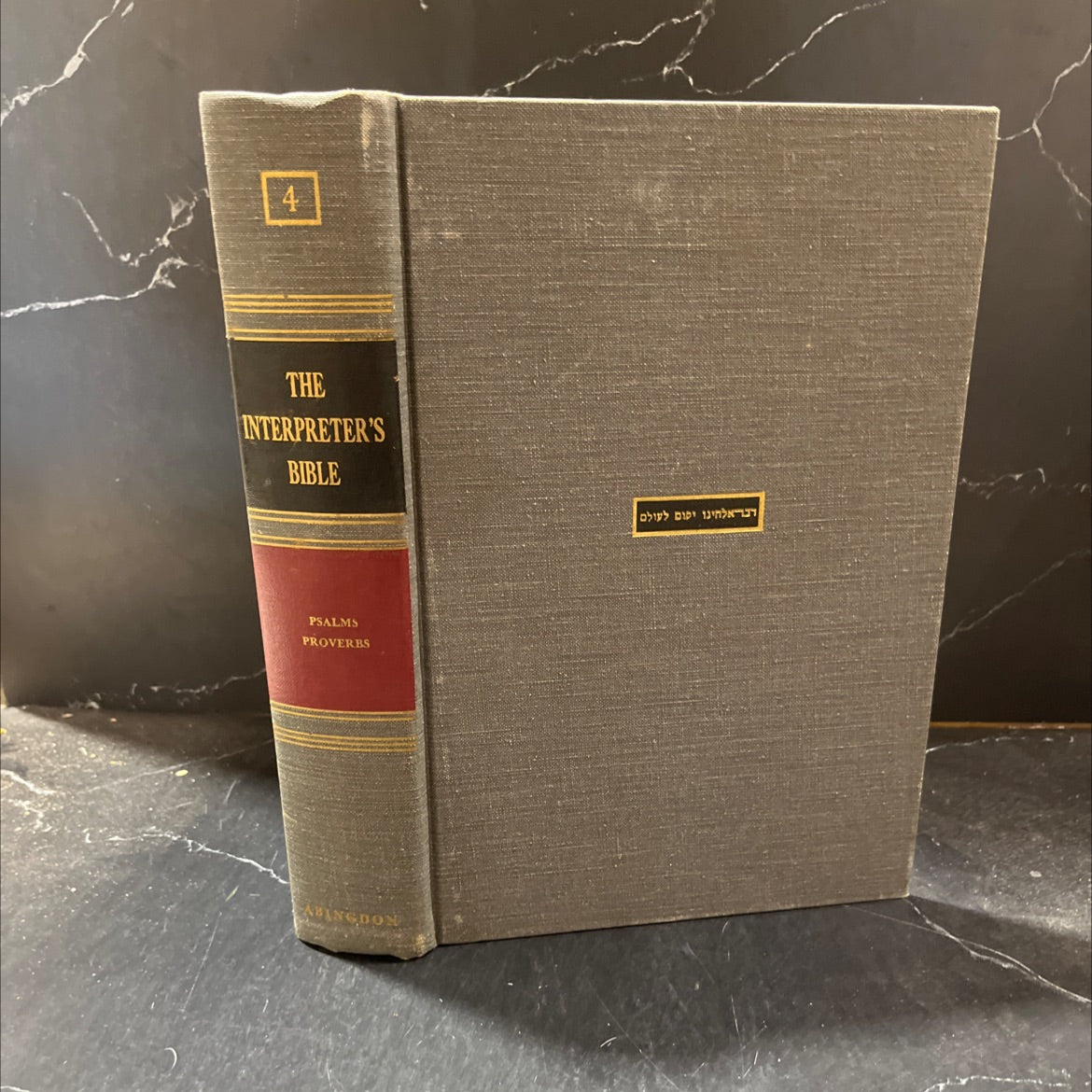 holy bible: the interpreter's bible volume iv book, by paul scherer, samuel terrien, 1982 Hardcover image 1