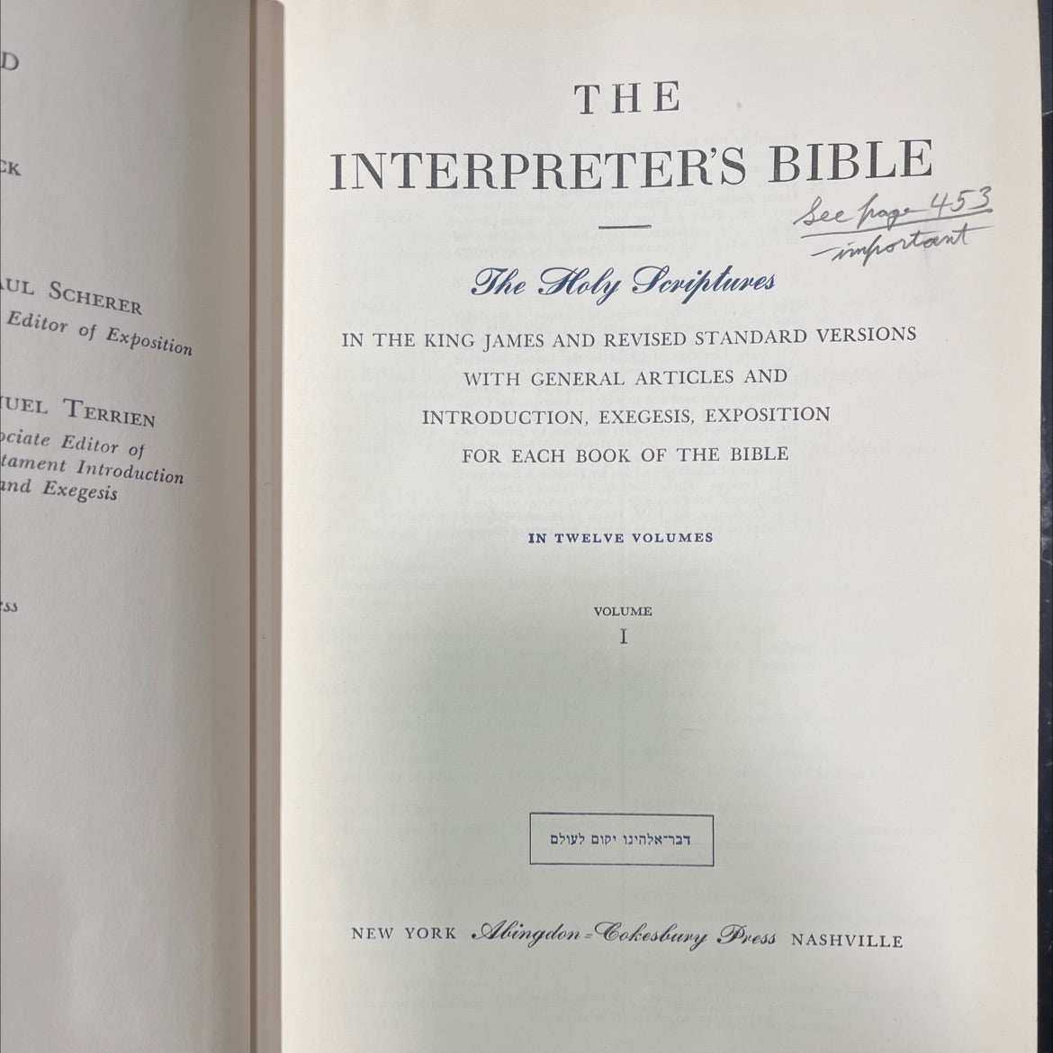 holy bible: the interpreter's bible book, by ul scherer, uel terrien, 1952 Hardcover image 2