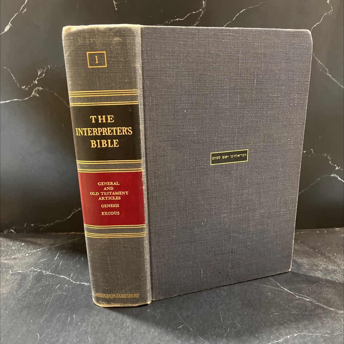 holy bible: the interpreter's bible book, by ul scherer, uel terrien, 1952 Hardcover image 1