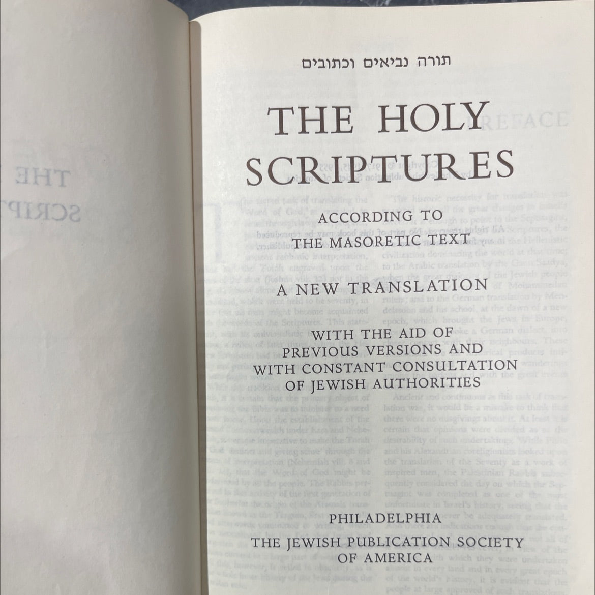 holy bible according to the masoretic text book, by unknown, 1955 Hardcover image 2