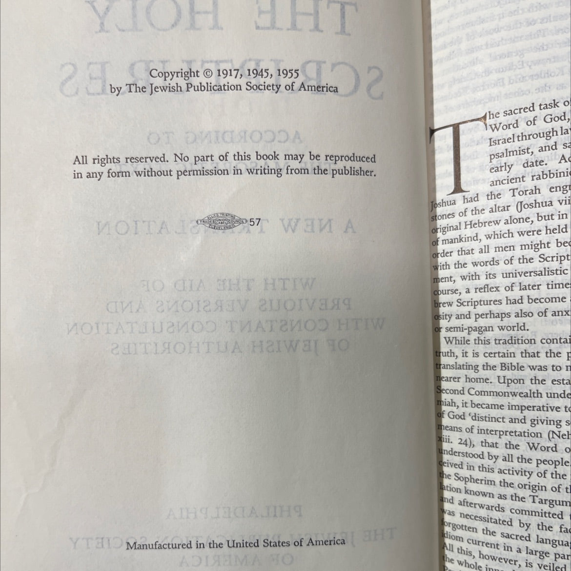 holy bible according to the masoretic text book, by unknown, 1955 Hardcover image 3