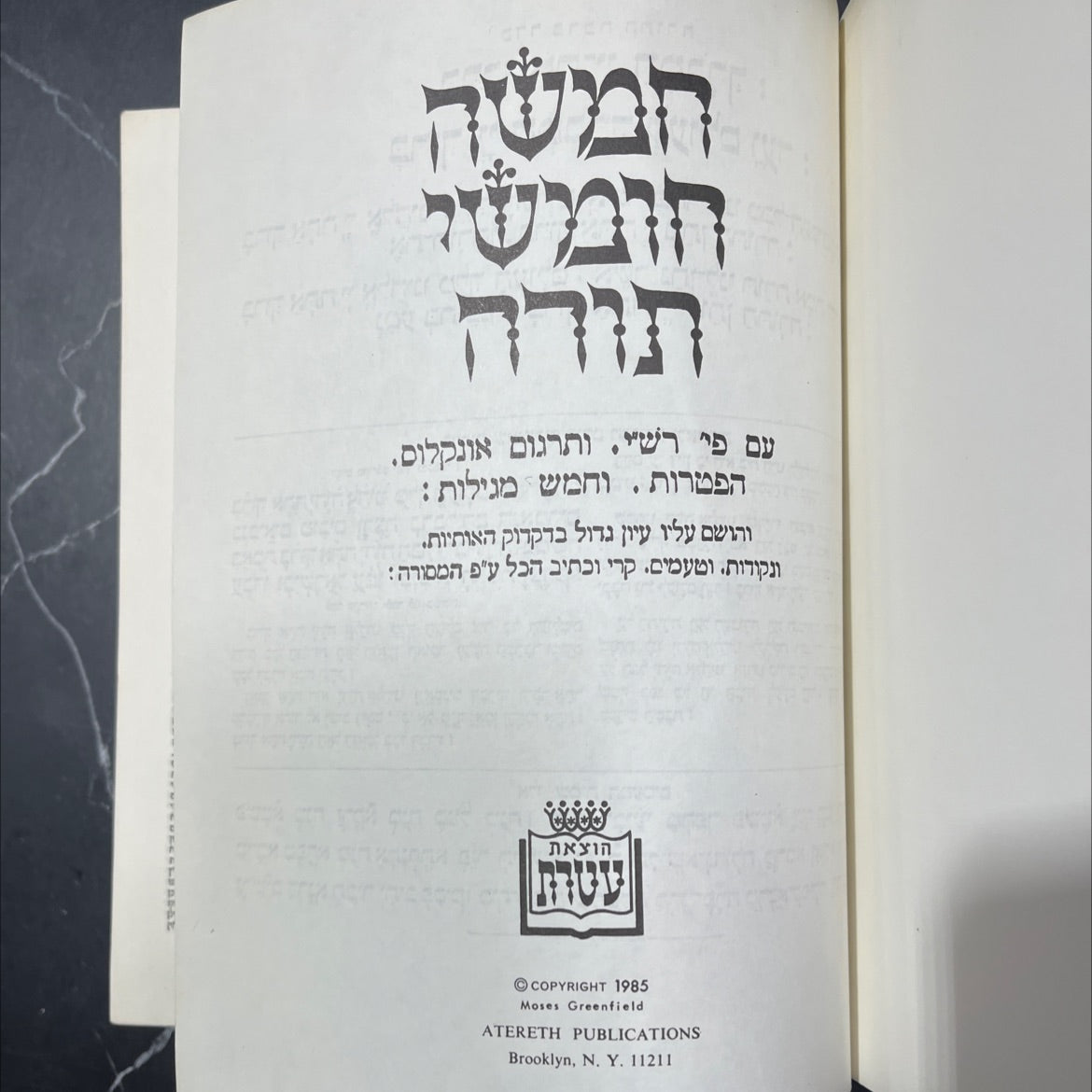 holy bible five books of the torah with rashi's commentary and onkelos translation book, by Moses Greenfield, 1985 image 2