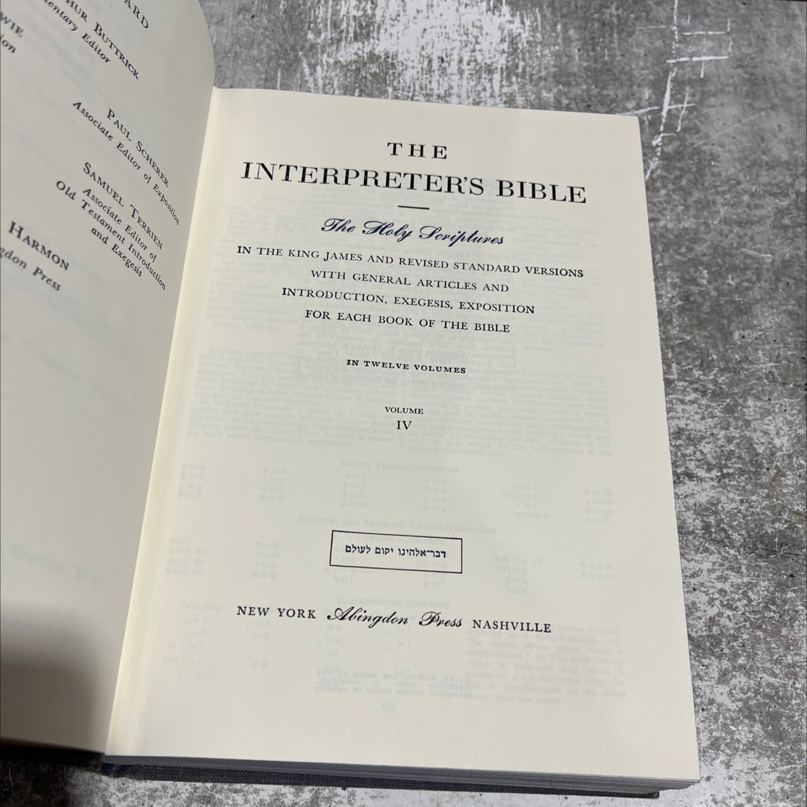 holy bible the interpreter's bible volume iv book, by hur buttrick, 1955 Hardcover image 2