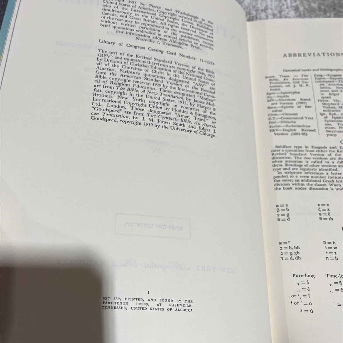holy bible the interpreter's bible volume iv book, by hur buttrick, 1955 Hardcover image 3