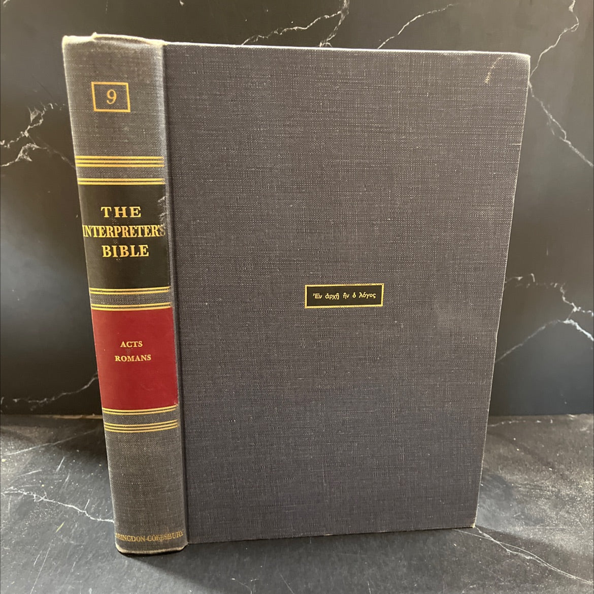 holy bible the interpreter's bible volume ix book, by unknown, 1954 Hardcover image 1