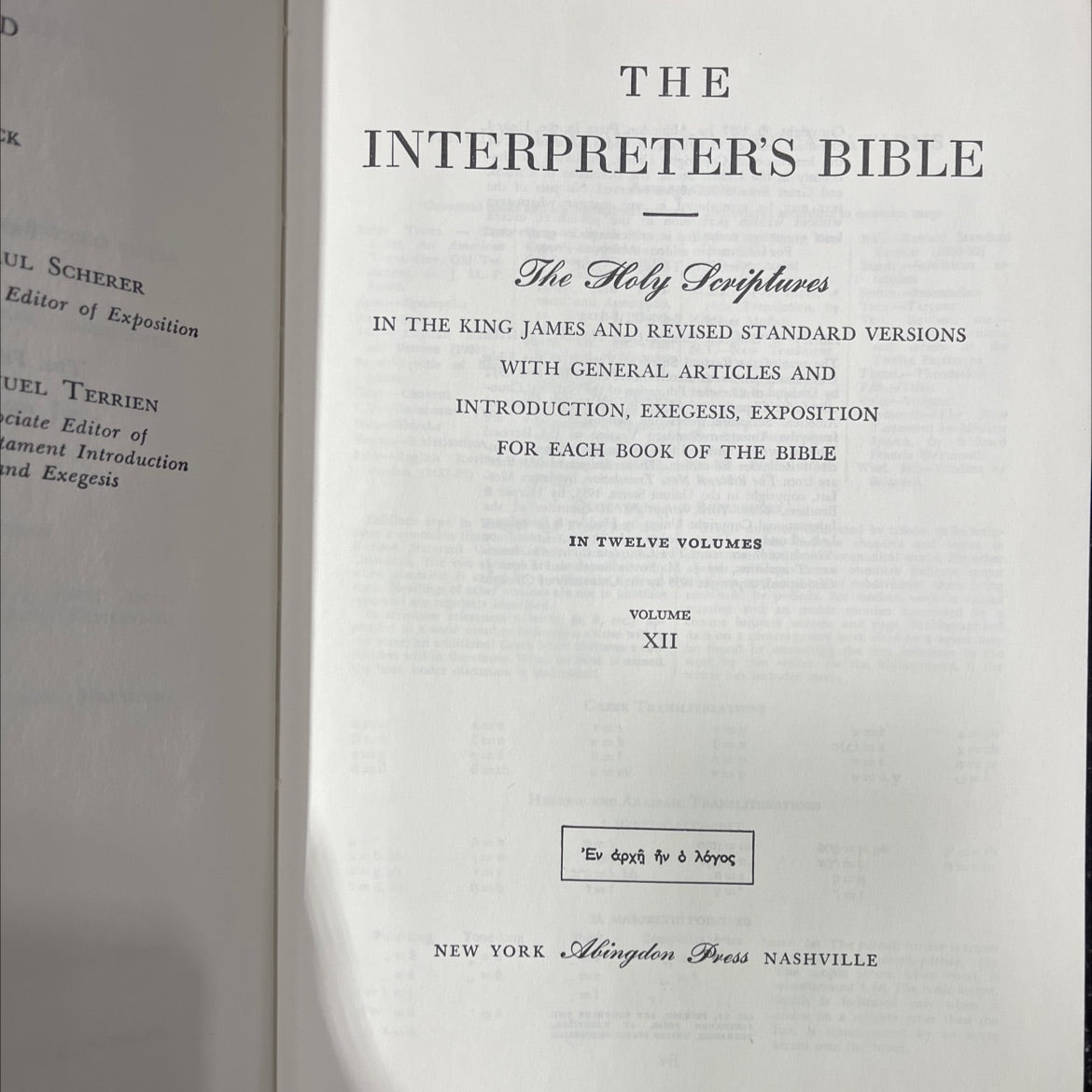 holy bible the interpreter's bible volume twelve book, by ul scherer, uel terrien, 1957 Hardcover image 2