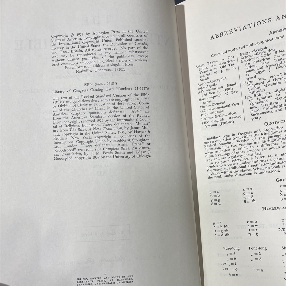 holy bible the interpreter's bible volume twelve book, by ul scherer, uel terrien, 1957 Hardcover image 3