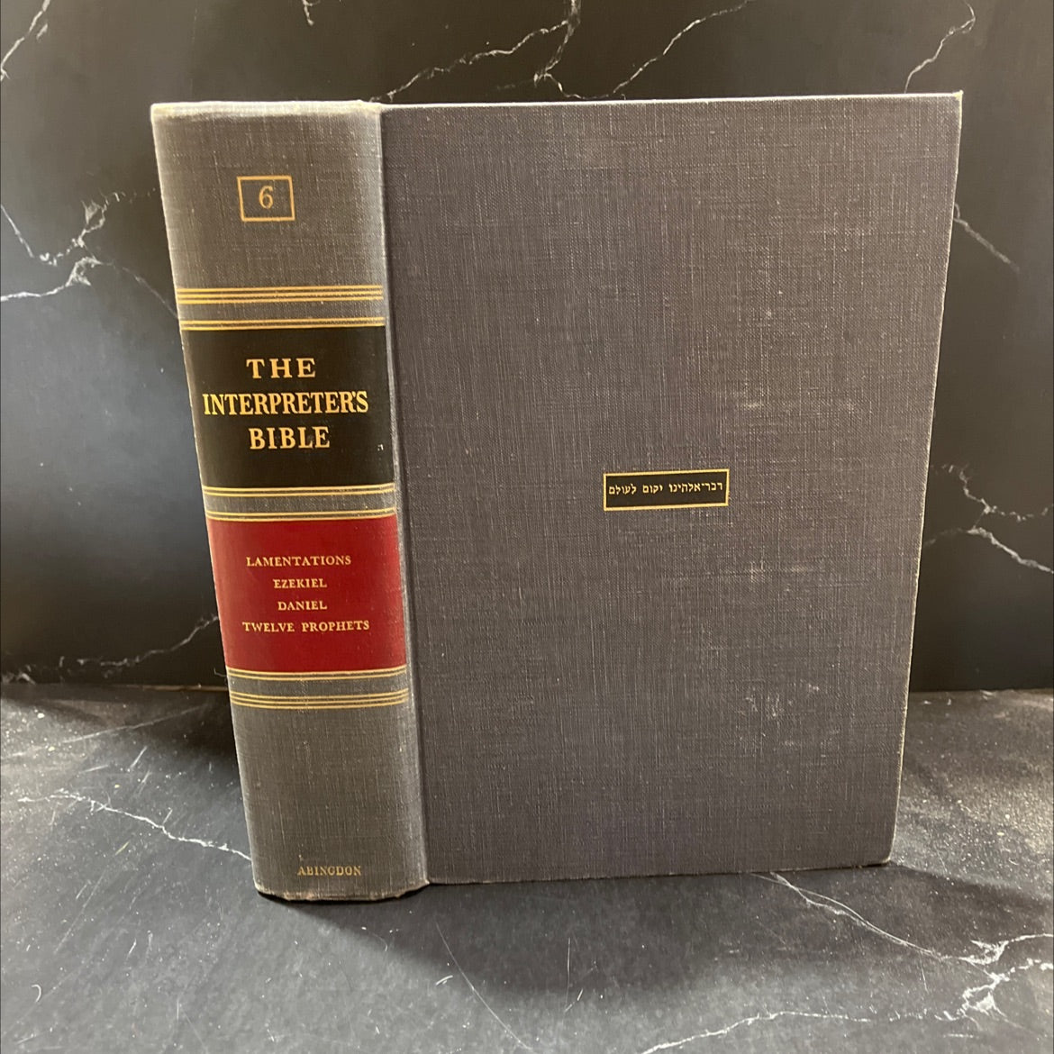 holy bible the interpreter's bible volume vi book, by l scherer, 1956 Hardcover image 1