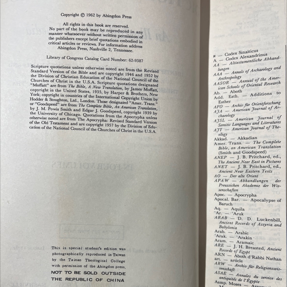 holy bible the interpreter's dictionary of the bible an illustrated encyclopedia book, by john knox, muel terrien, 1962 image 3