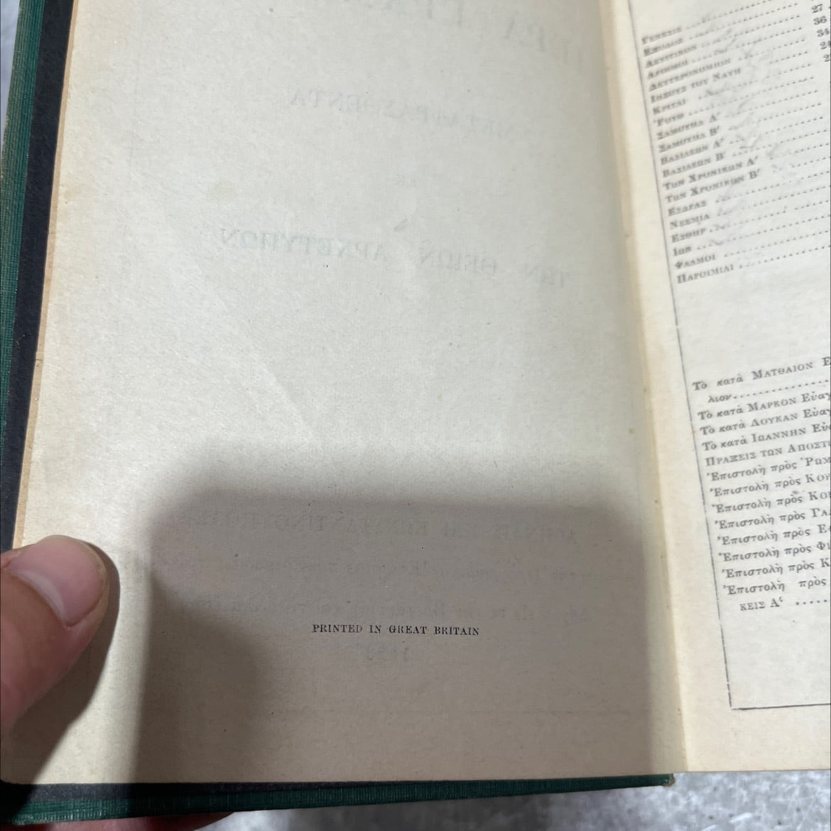 holy bible book, by unknown, 1923 Hardcover image 3