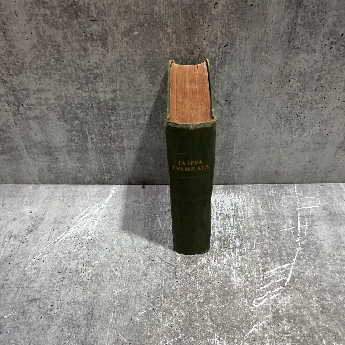 holy bible book, by unknown, 1923 Hardcover image 4