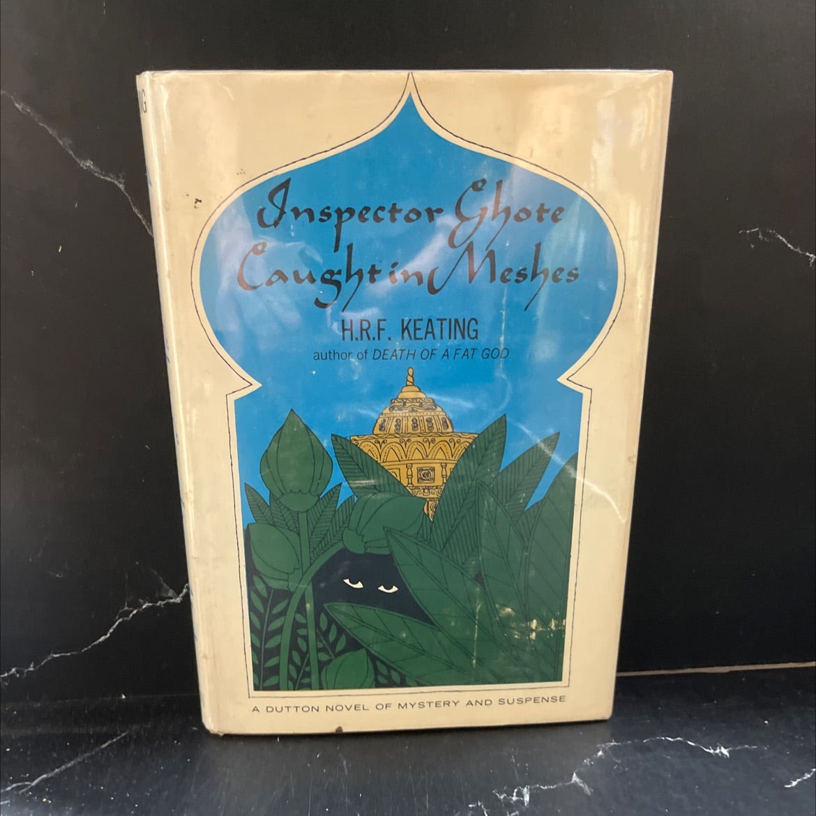 inspector ghote caught in meshes book, by H.R.F. Keating, 1968 Hardcover image 1