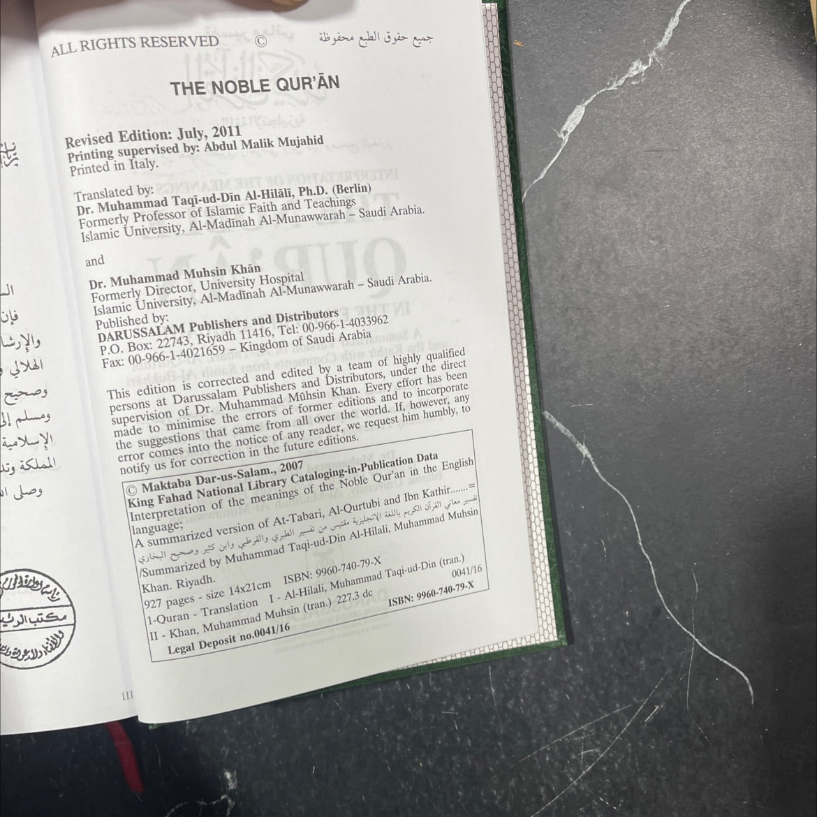 interpretation of the meanings of the noble quran in the english language book, by Dr. Muhammad Taqi-ud-Din Al-Hilali, image 3