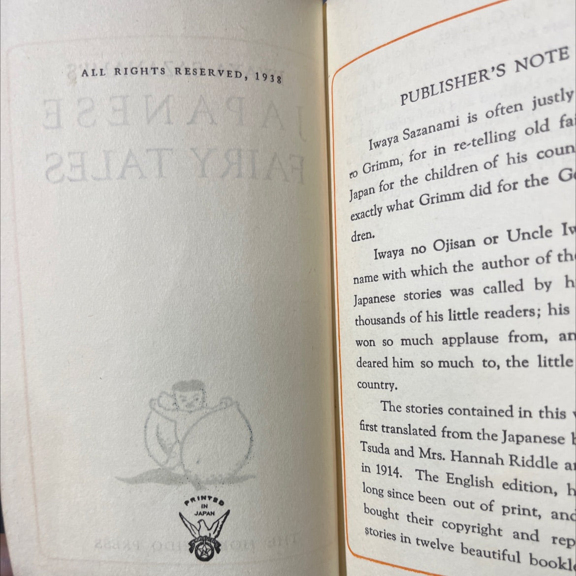 iwaya sazanami's japanese fairy tales book, by iwaya sazanami, 1938 Hardcover image 3