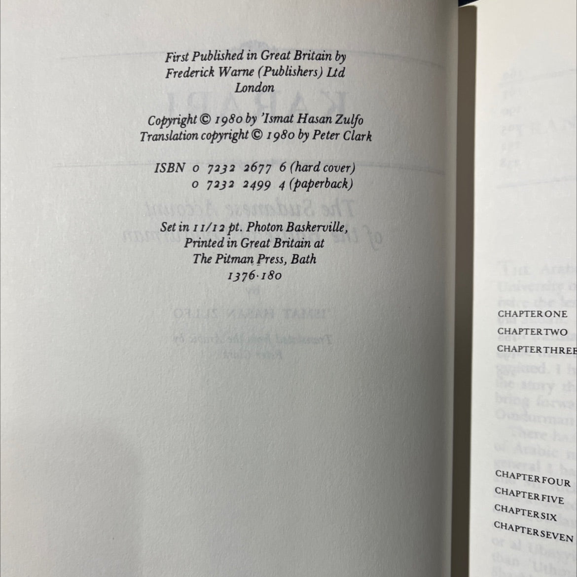 karari book, by 'ismat hasan zulfo, 1980 Hardcover image 3