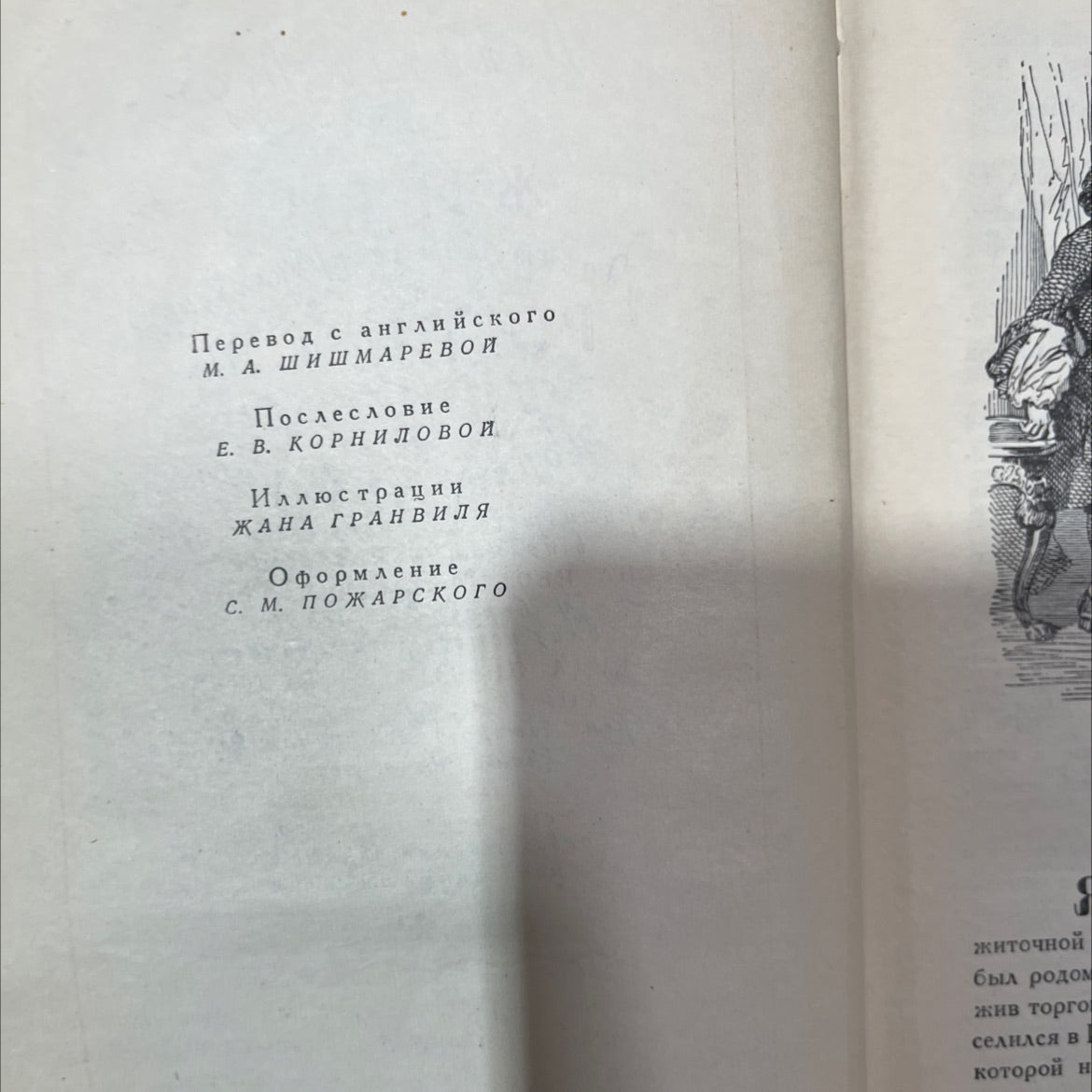 life and surprising adventures of robinson crusoe book, by daniel defoe, 1955 Hardcover image 3