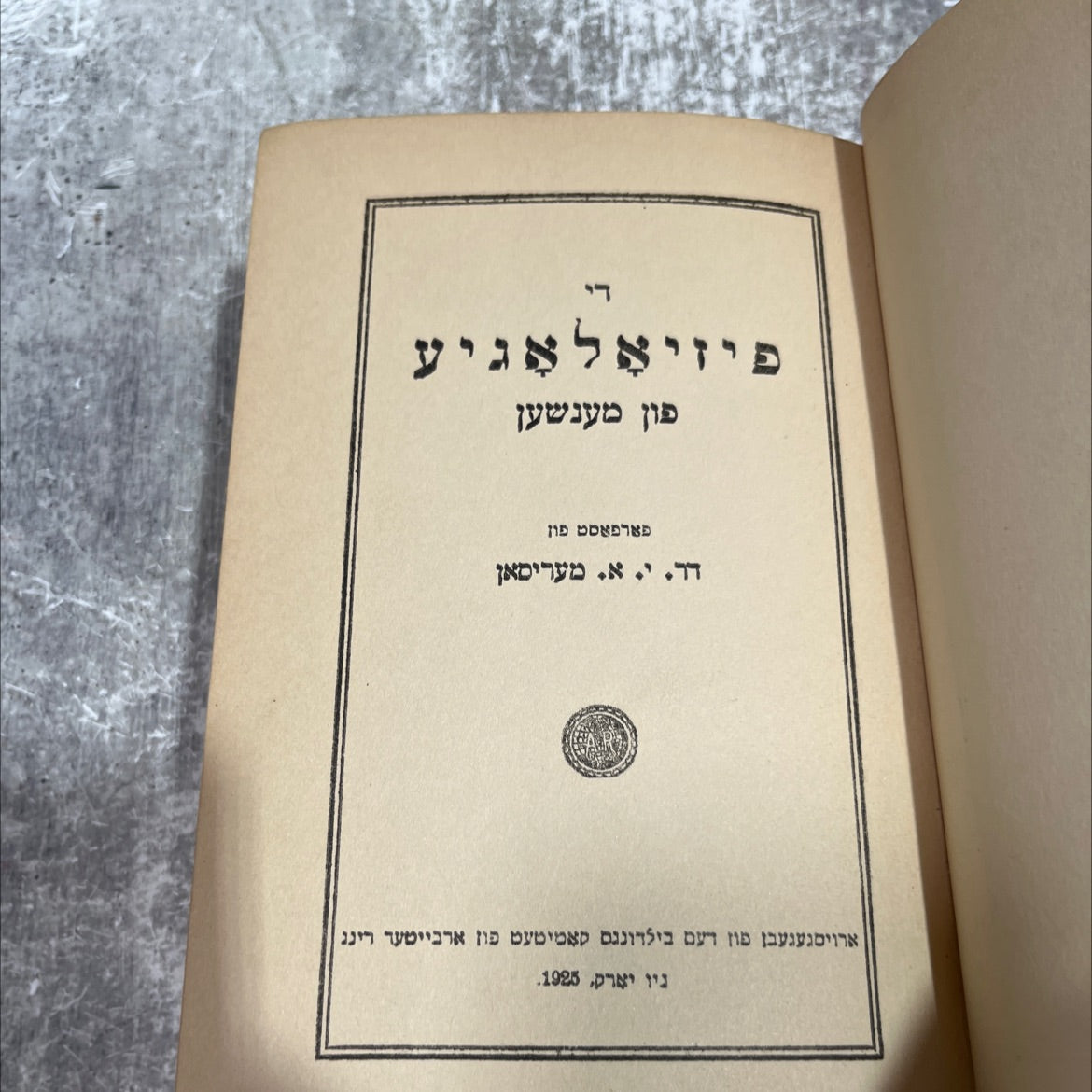 physiology of humans book, by dr. y. a. marisan, 1925 Hardcover image 2