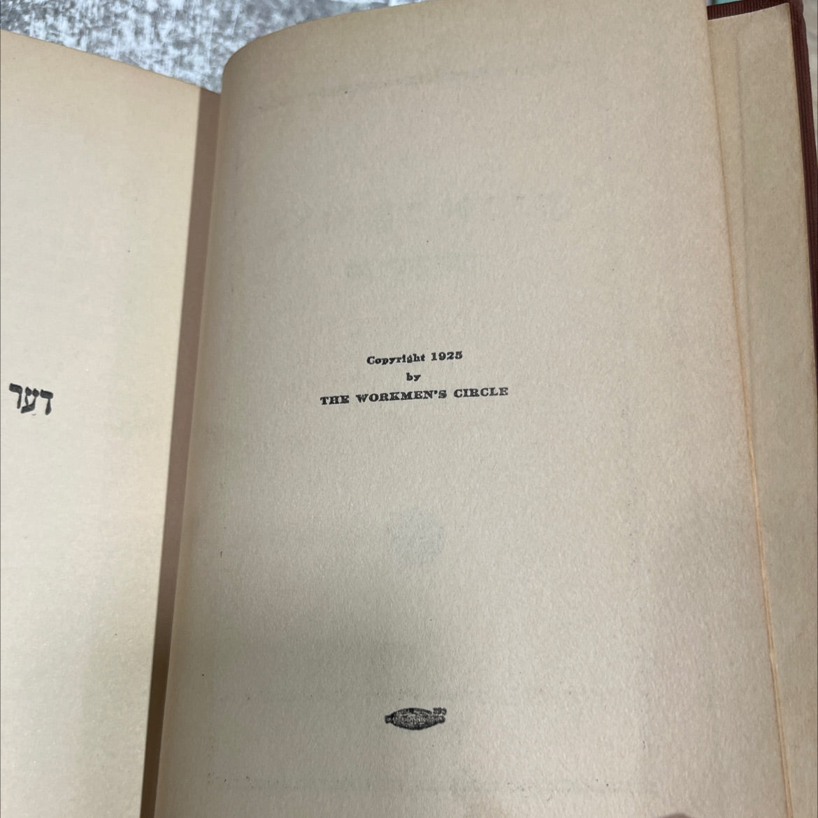 physiology of humans book, by dr. y. a. marisan, 1925 Hardcover image 3