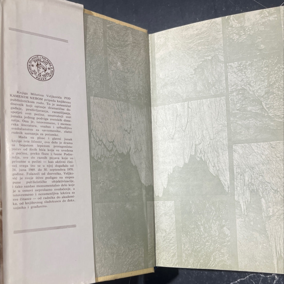 pod kamenim nebom book, by milutin veljković, 1972 Hardcover image 4