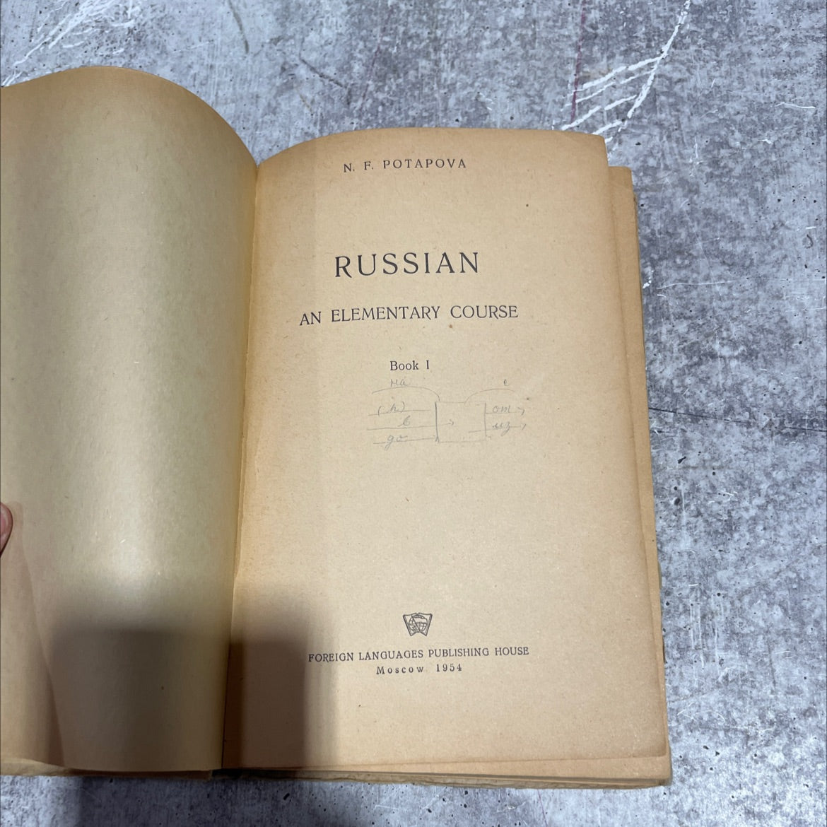 russian an elementary course book i book, by n. f. potapova, 1954 Hardcover image 2