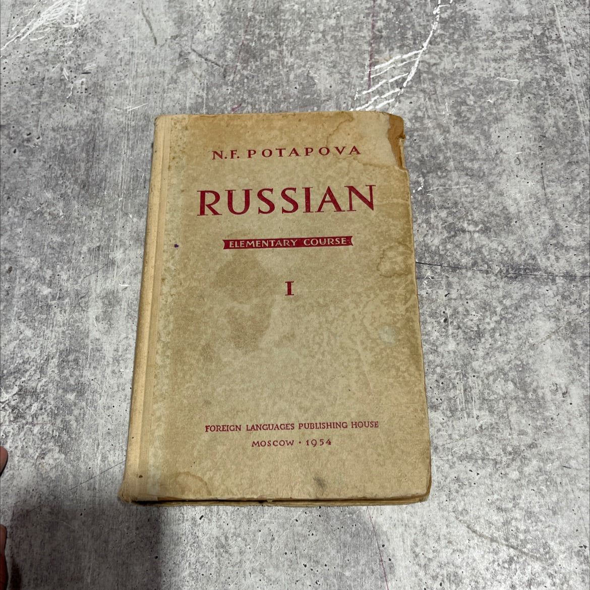 russian an elementary course book i book, by n. f. potapova, 1954 Hardcover image 1