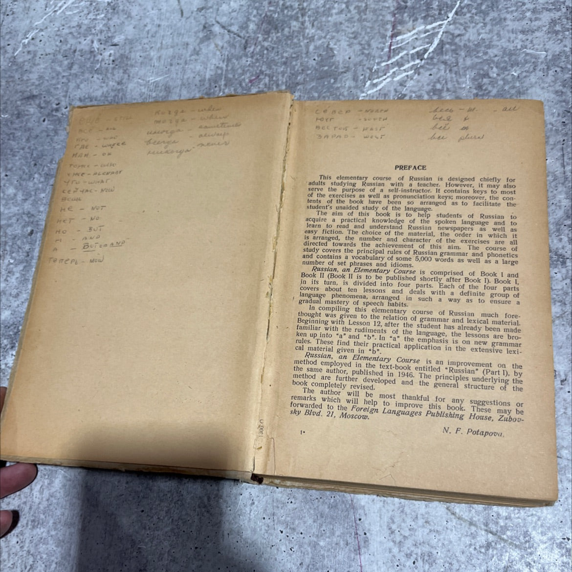russian an elementary course book i book, by n. f. potapova, 1954 Hardcover image 3