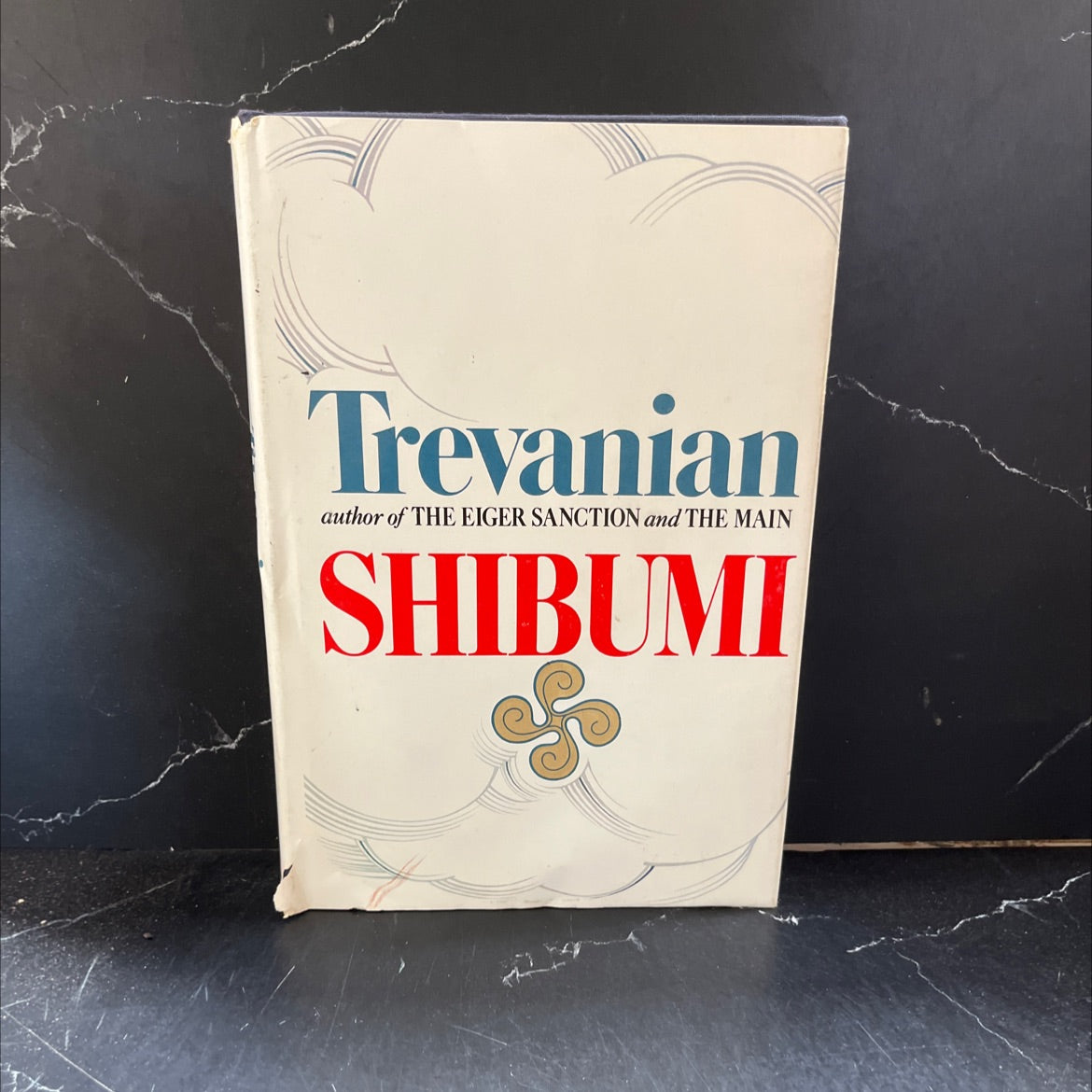 shibumi book, by trevanian, 1979 Hardcover image 1