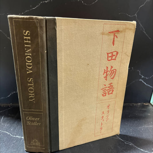 shimoda story book, by Oliver Statler, 1969 Hardcover image 1