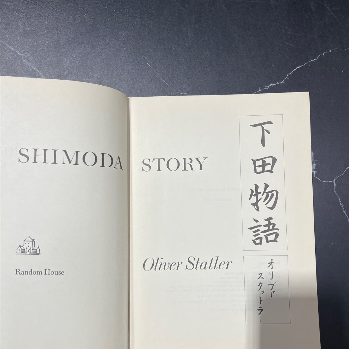 shimoda story book, by Oliver Statler, 1969 Hardcover image 2