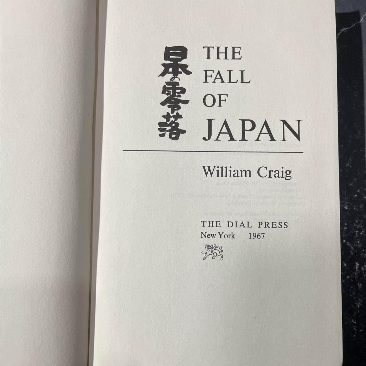the fall of japan book, by William Craig, 1967 Hardcover image 2
