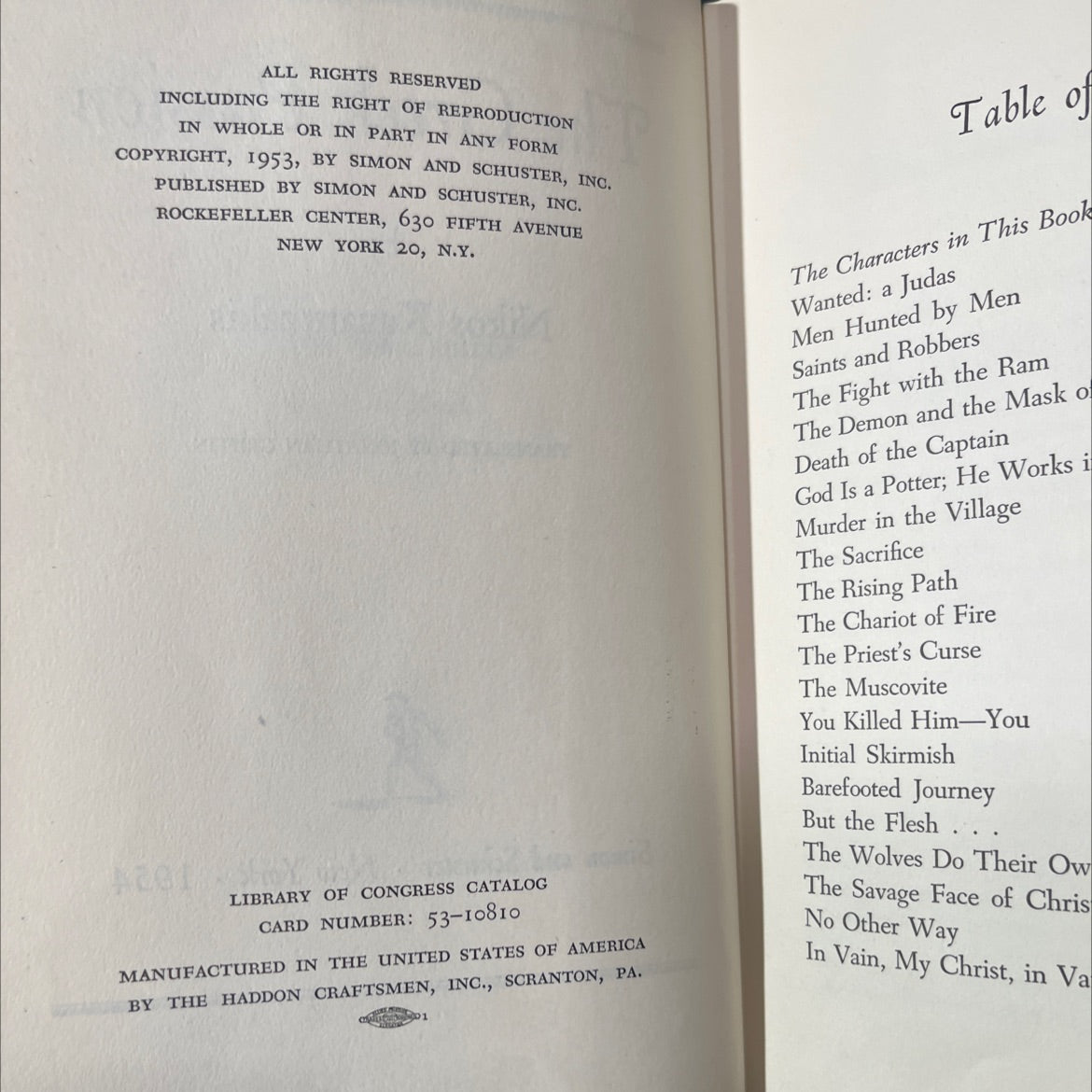 the greek passion book, by Nikos Kazantzakis, 1954 Hardcover image 3