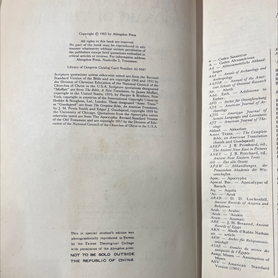 the interpreter's dictionary of the bible an illustrated encyclopedia book, by uel terrien, john knox, 1962 Hardcover image 3
