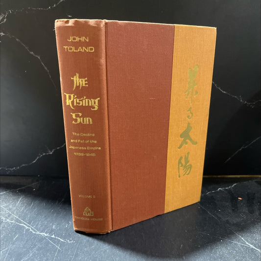 the rising sun the decline and fall of the japanese empire 1936-1945 book, by john toland, 1970 Hardcover image 1
