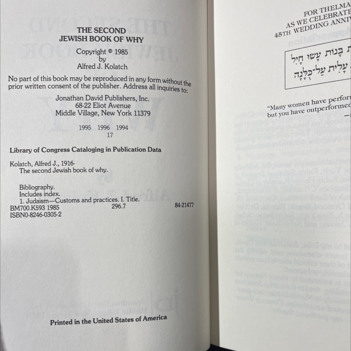 the second jewish book of why book, by Alfred J. Kolatch, 1996 Hardcover image 3