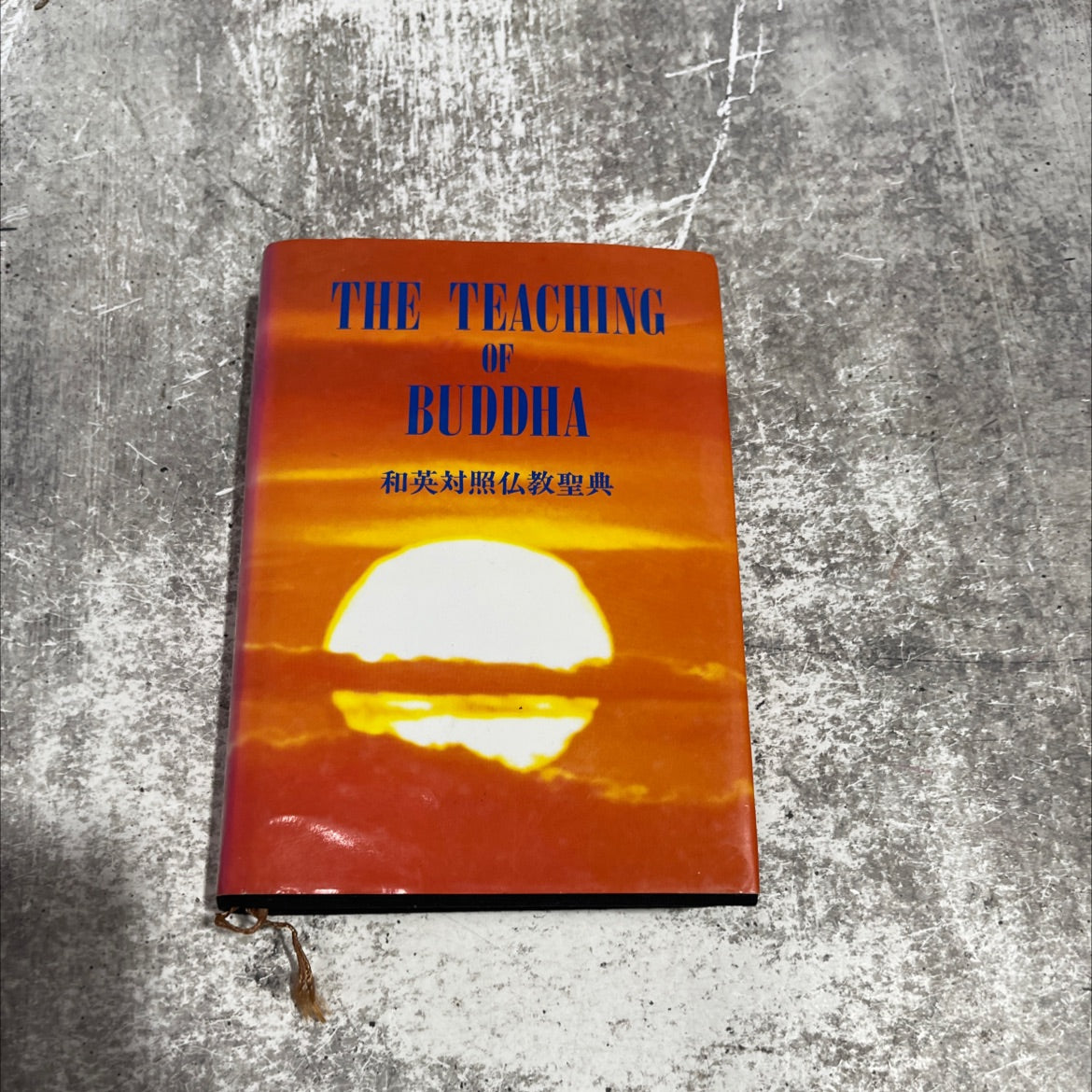 the teaching of buddha book, by unknown, 1970 Hardcover image 1